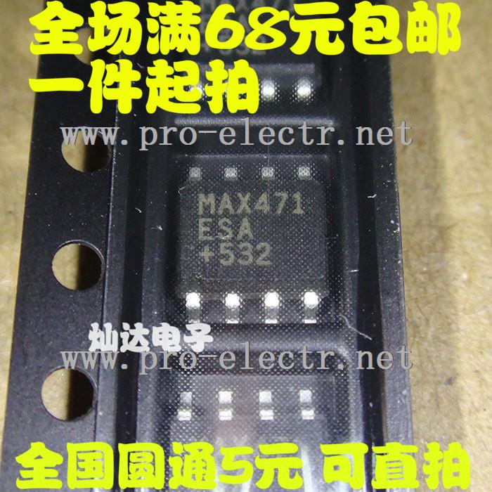 MAX471ESA