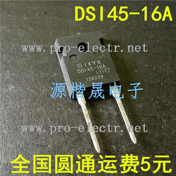 DSI45-16A