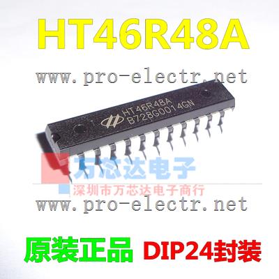 HT46R48 