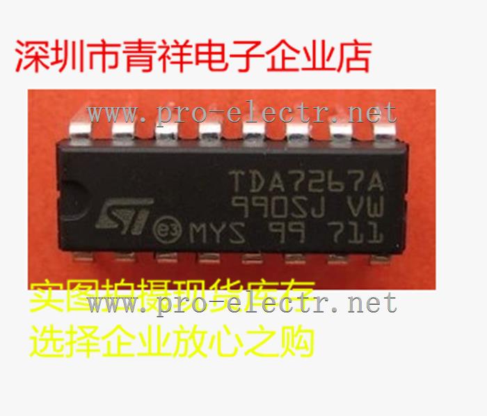 TDA7267A