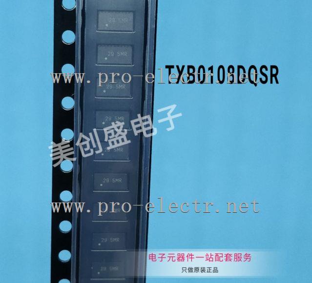 TXB0108DQSR