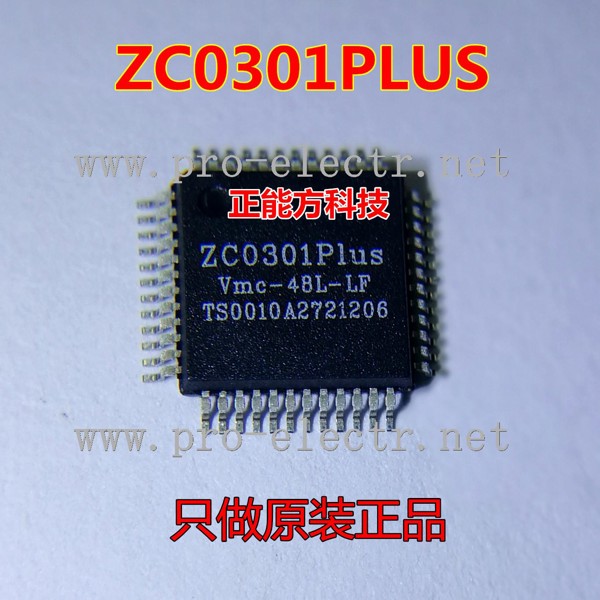 ZC0301PLUS