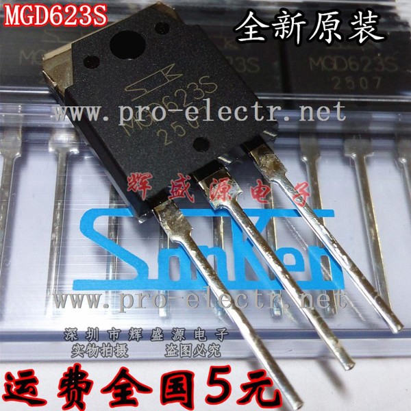 MGD623S