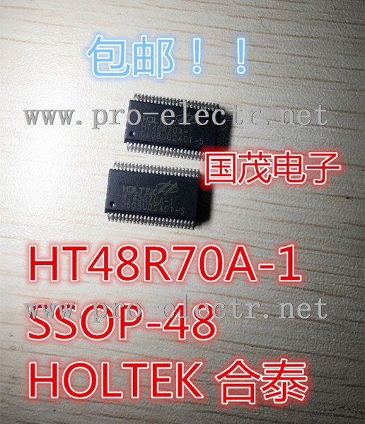 HT48R70A-1