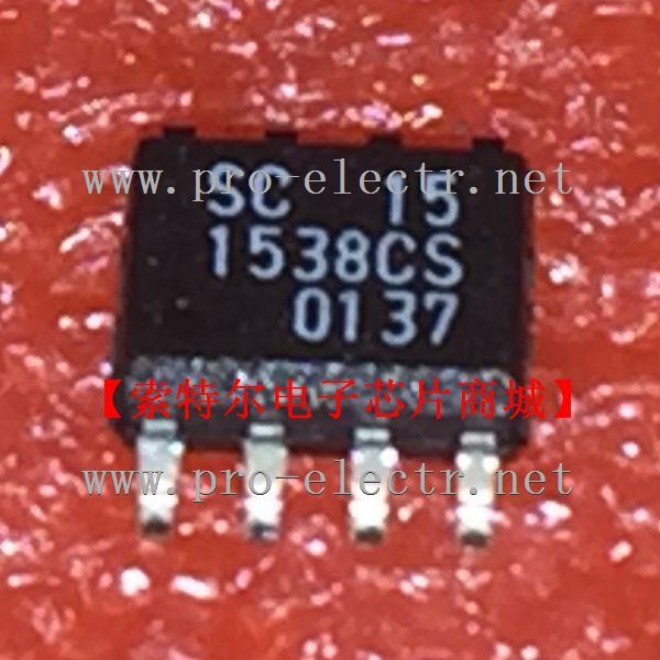 SC1538CS