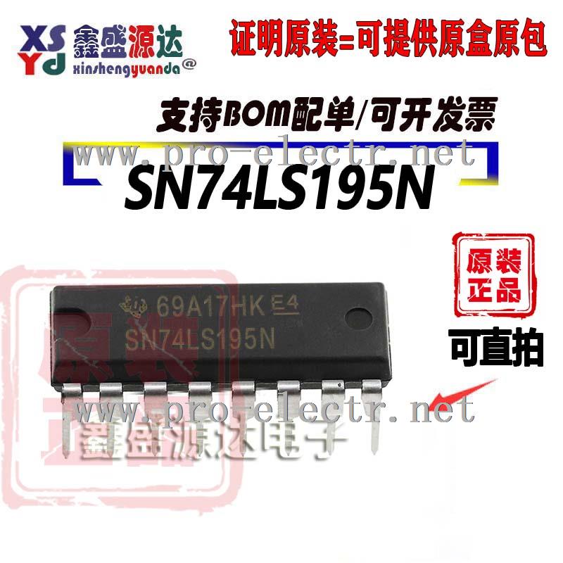 SN74LS195N