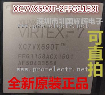 XC7VX690T-2FFG1158I