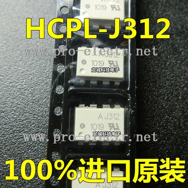 HCPL-J312
