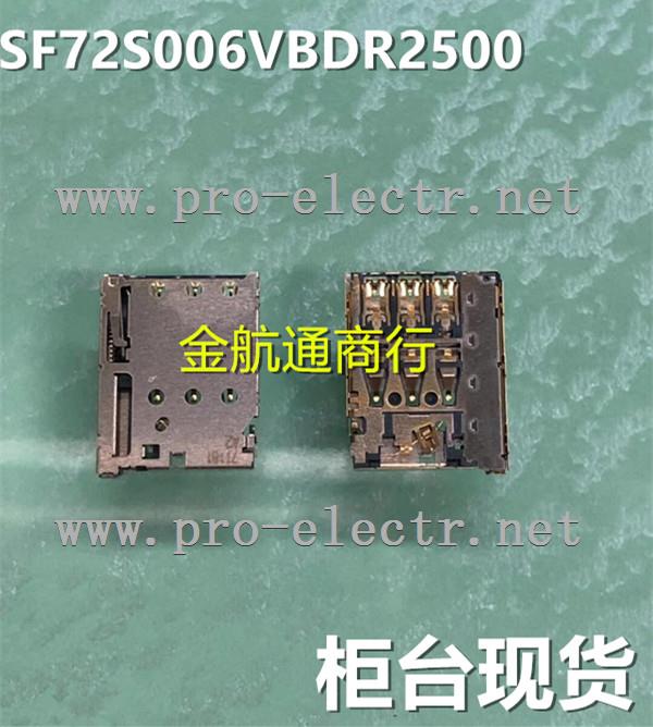 SF72S006VBDR2500