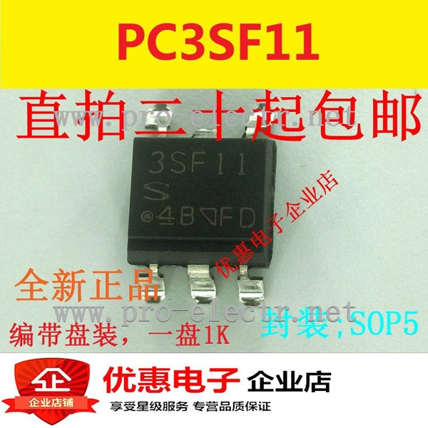 PC3SF11