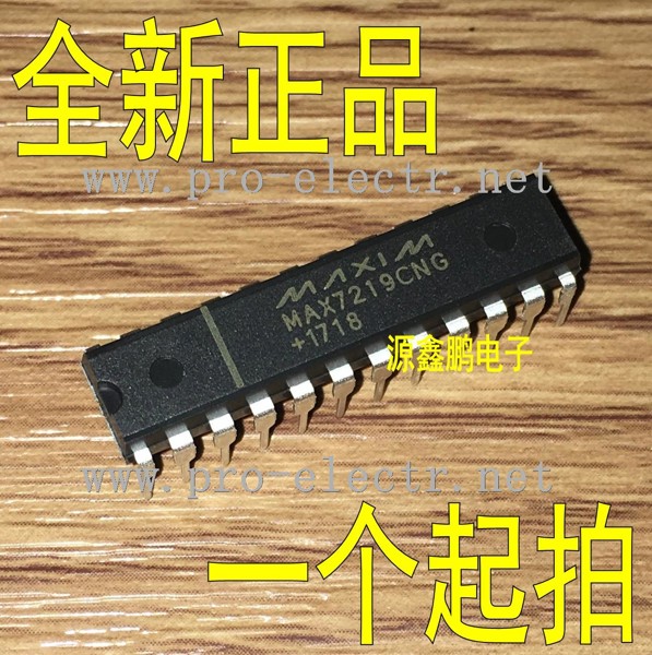 MAX7219CNG