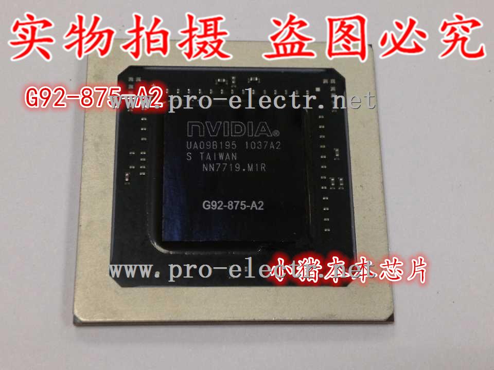 G92-875-A2