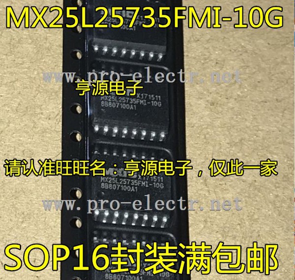 MX25L25735FMI-10G