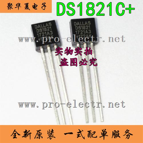 DS1821C