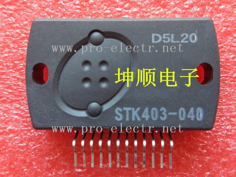 STK403-040
