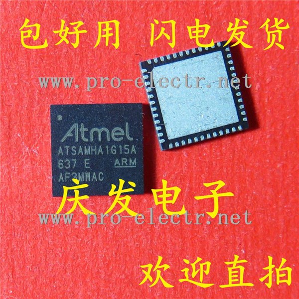 ATSAMHA1G15A