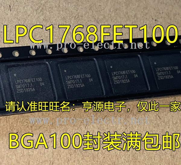 LPC1768FET100