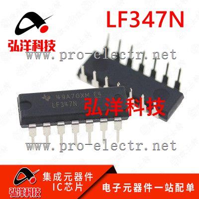 LM347N