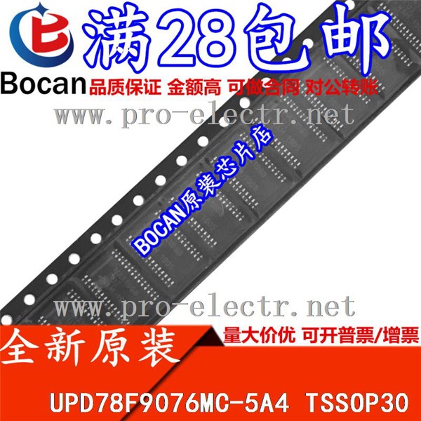 UPD78F9076MC-5A4