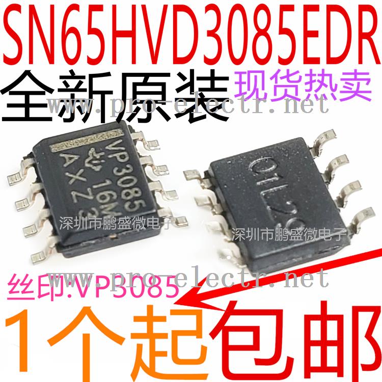 SN65HVD3085EDR