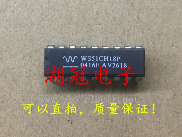 WS51CH18P