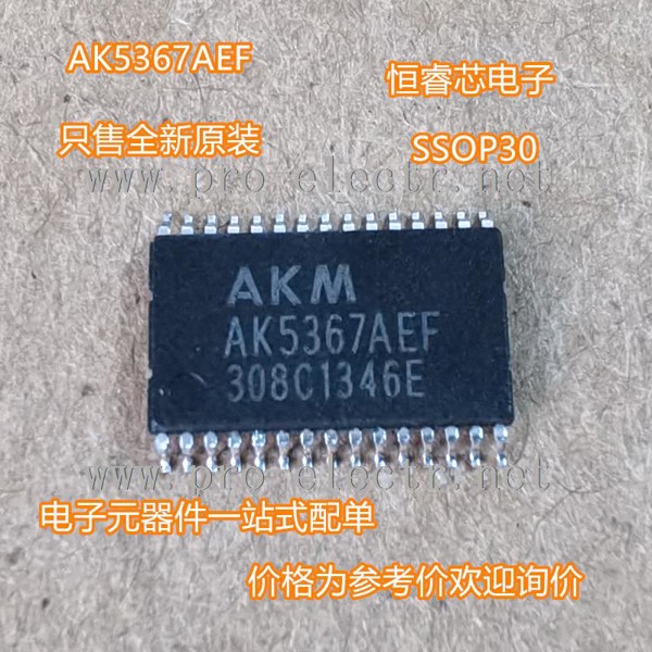 AK5367AEF