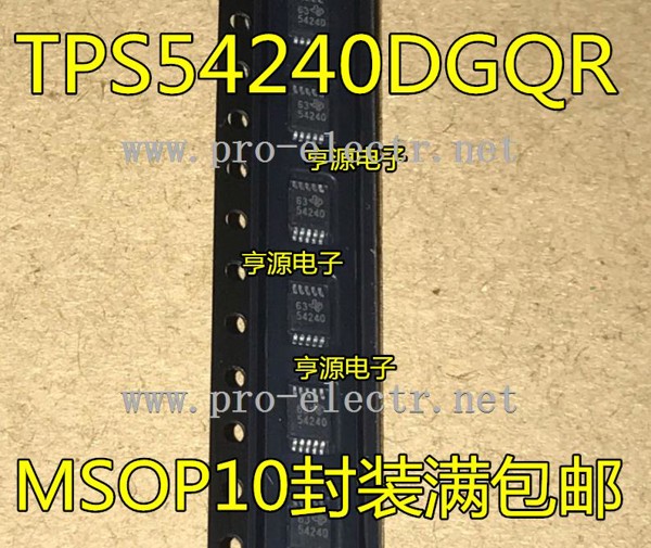 TPS54240DGQR