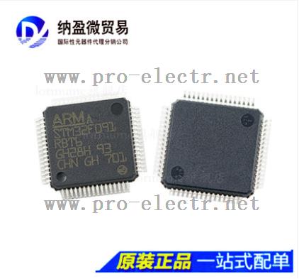 STM32F091RBT6	