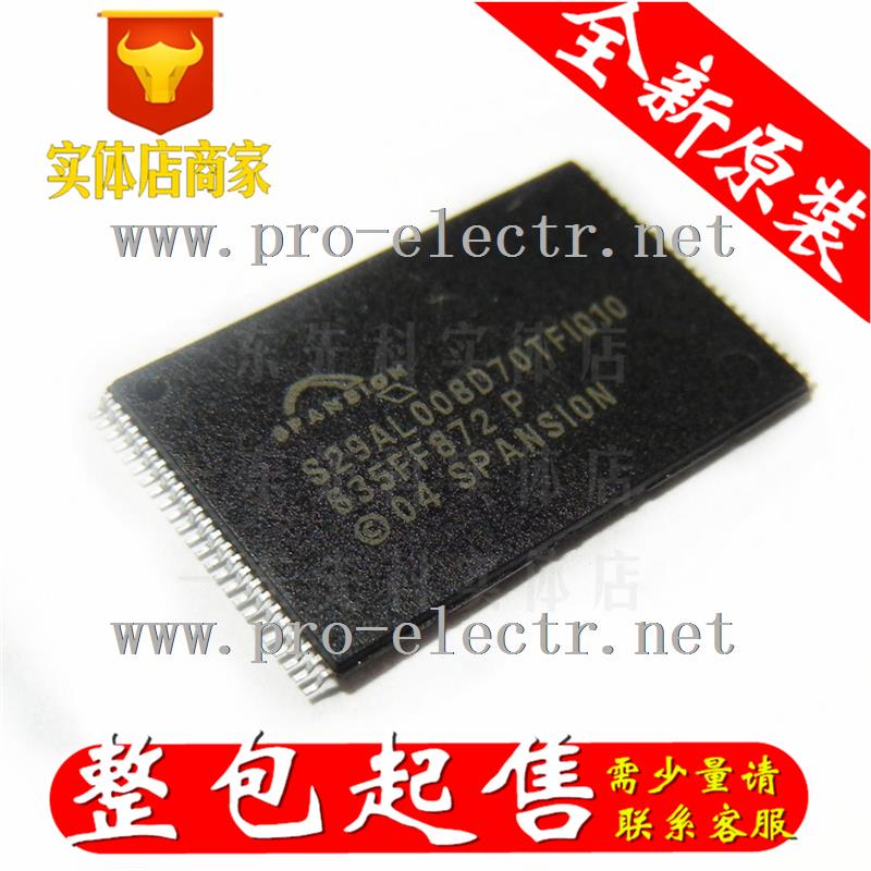 S29AL008D70TFI010	