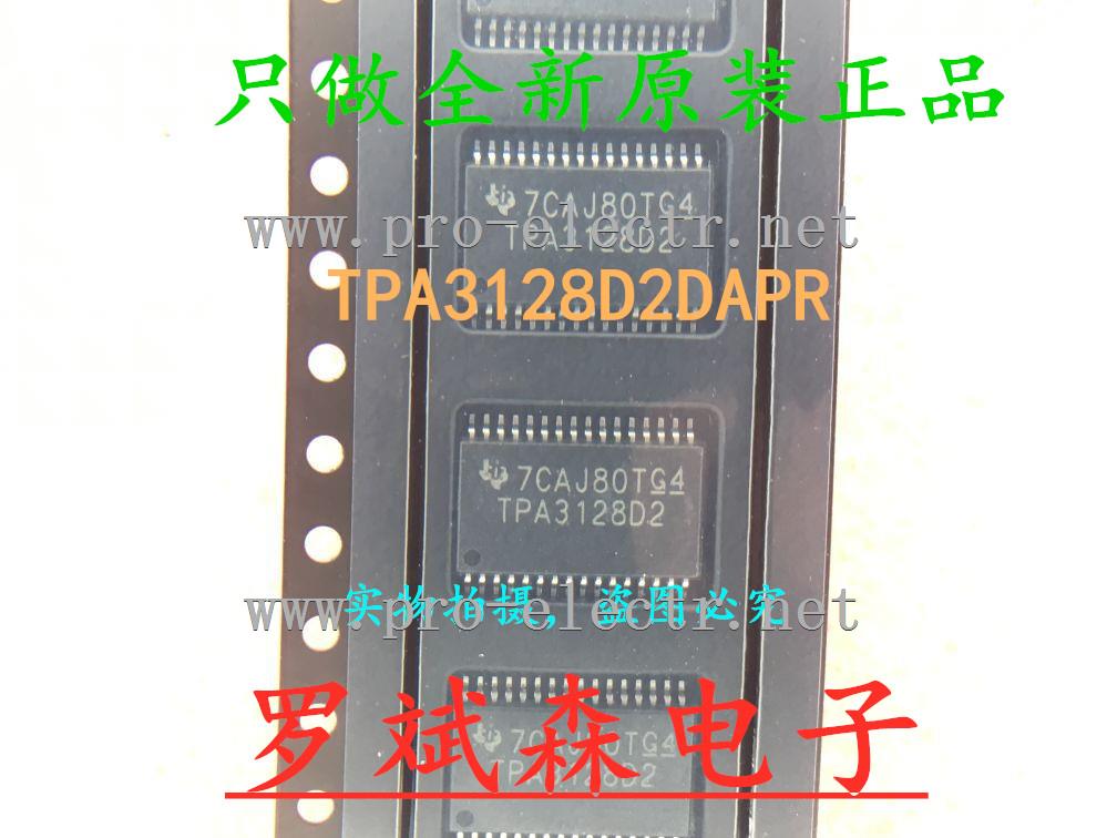 TPA3128D2DAPR