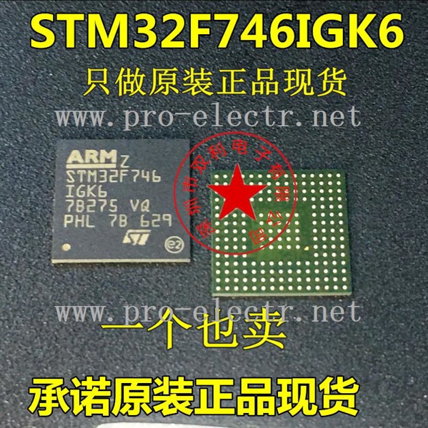 STM32F746IGK6