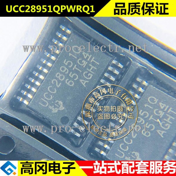 UCC28951QPWRQ1