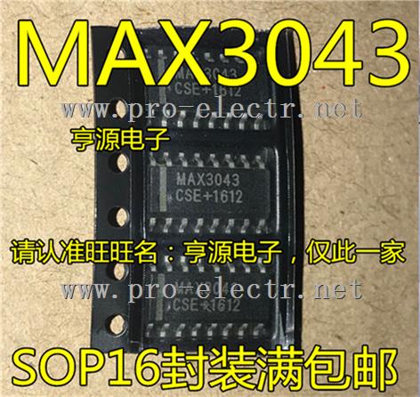 MAX3043CSE+
