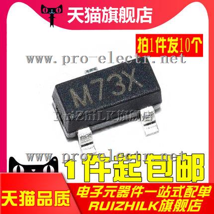 HT7027A-1
