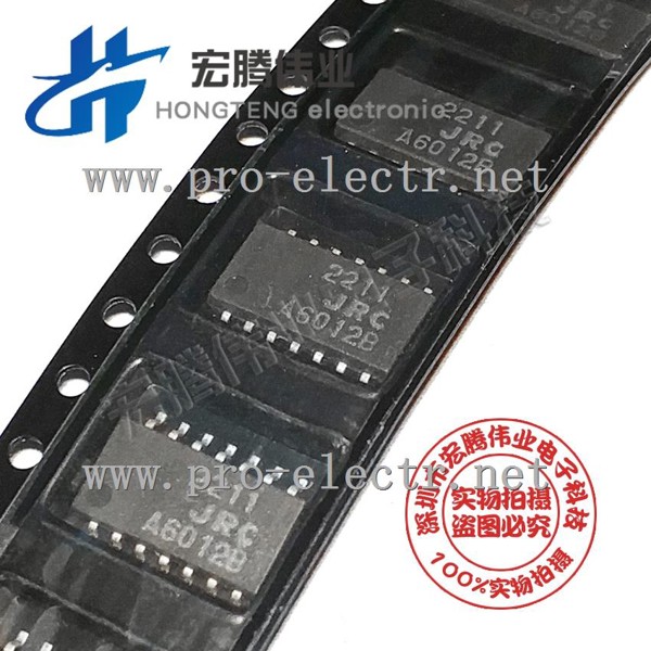 NJM2211M