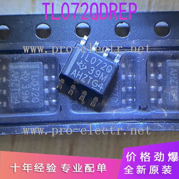 TL072QDREP