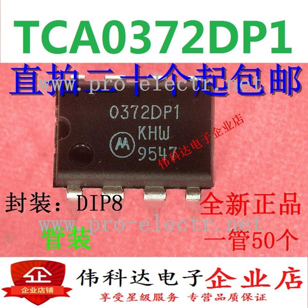  0372DP1