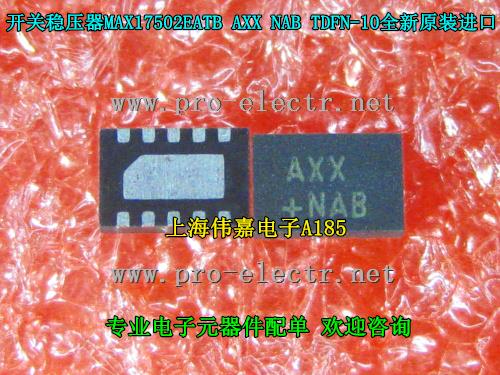 MAX17502EATB+