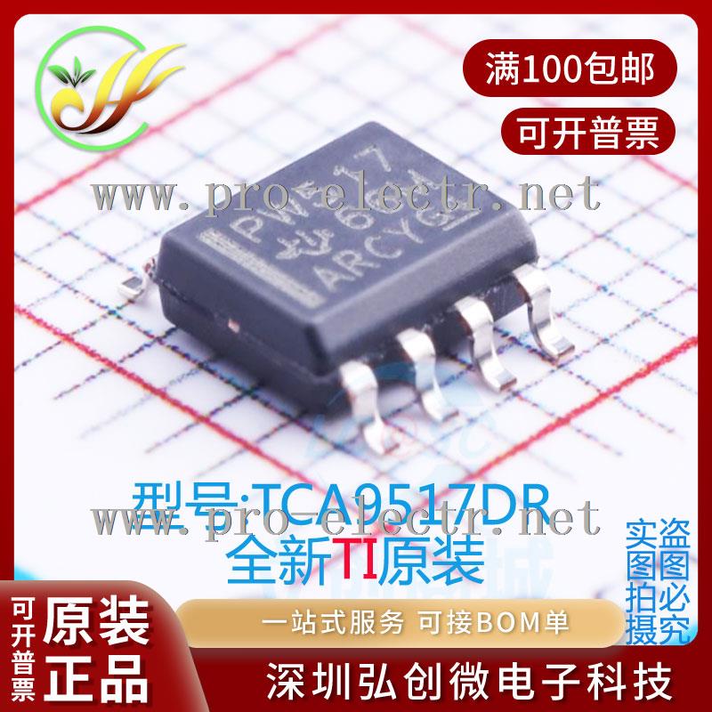 TCA9517DR