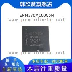 EPM570M100C5N