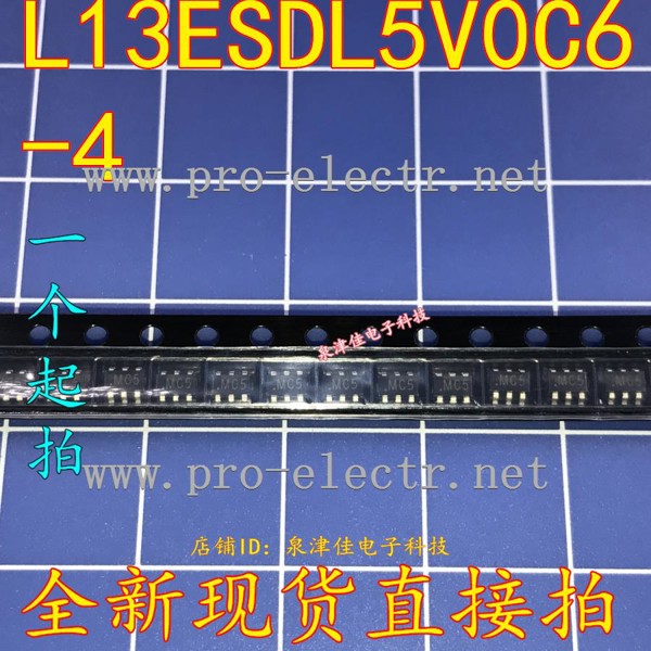 L13ESDL5V0C6-4