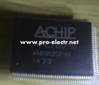 ARC765-E