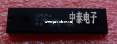 CY525A